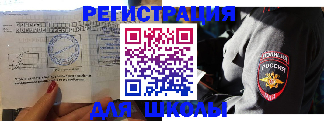 найти адрес прописки в Белой Холунице