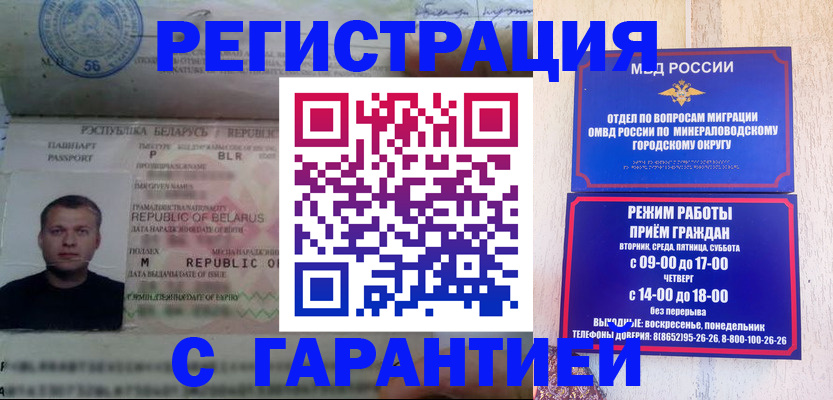 временная регистрация госуслуги в Белой Холунице